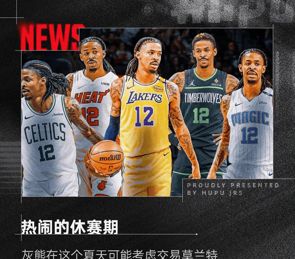 开云在线-湖人击败老对手海港，晋级之路一路高歌！的简单介绍