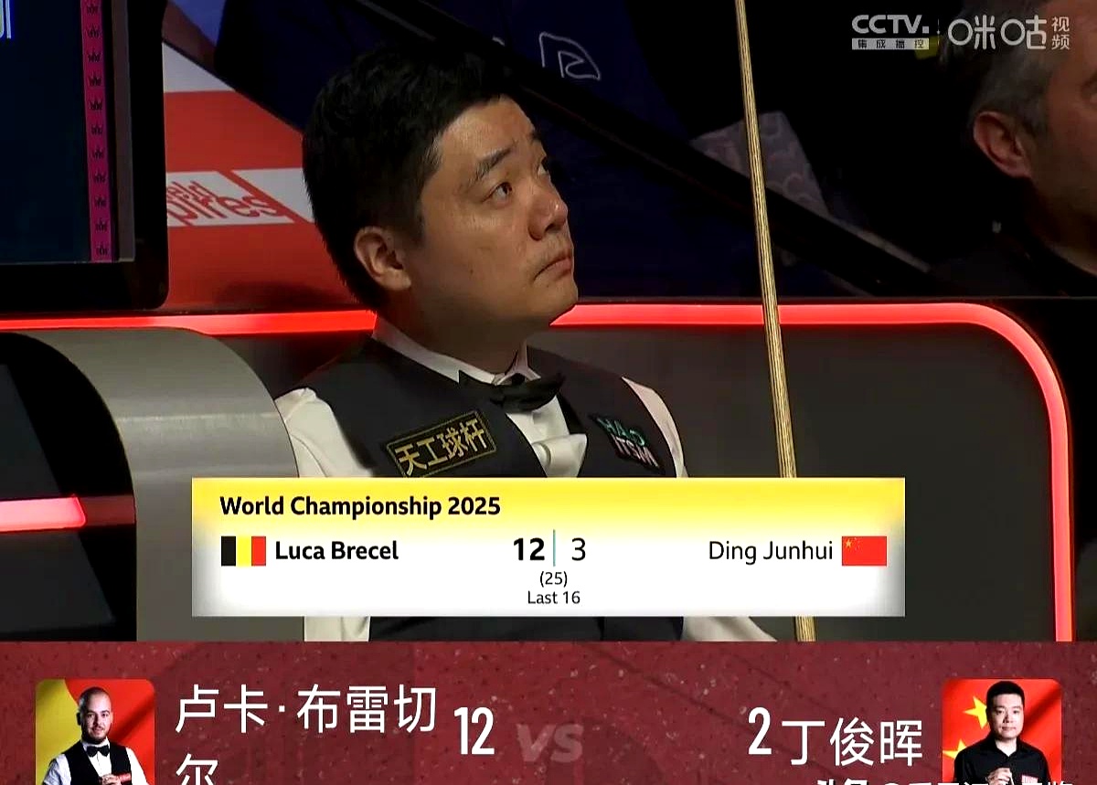 开云入口-包含丁俊晖击败老对手浓眉，晋级之路一路高歌！的词条