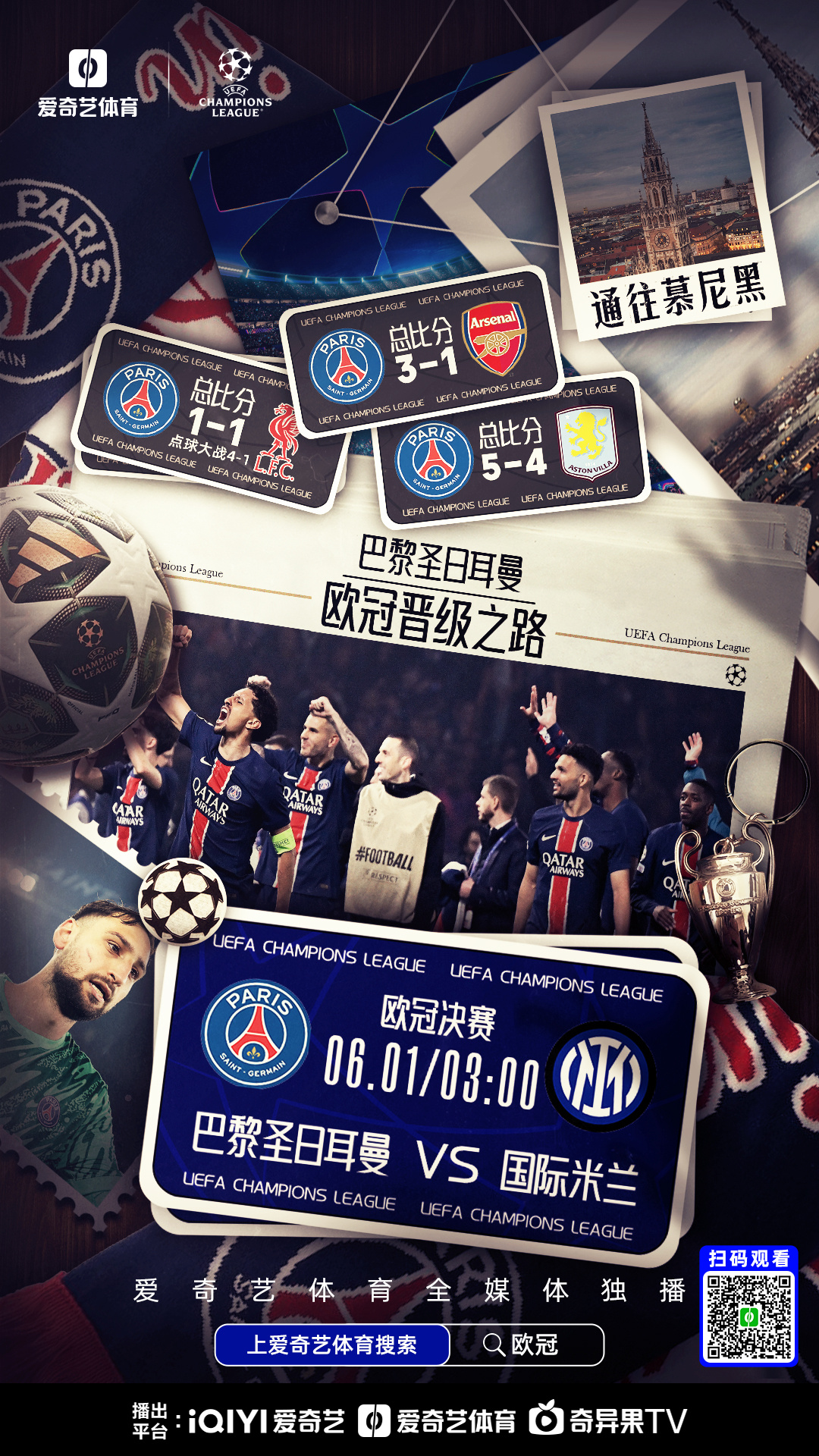 开云APP-关于风云突变巴黎圣日耳曼今晨回应争议；意大利杯版图或变；更衣室稳定；球队文化再被提及的信息