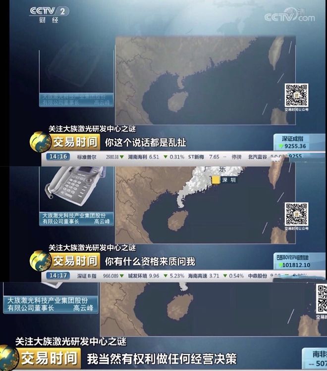 加时末段体能课后，山东泰山再遭质疑备战NBA常规赛，质疑声仍在，球探报告显示潜力的简单介绍